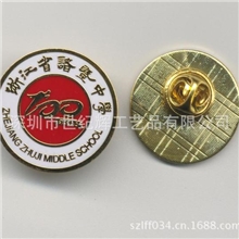 专业生产浙江中学徽章胸章，清华学院烤漆徽章，各类金镍徽章定做