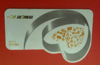 异形卡工厂、专业制作、免费设计。