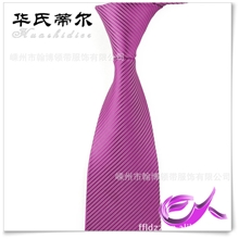 供应单色领带100%进口涤丝嵊州领带领带批发儿童领带加工