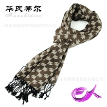 真丝拉绒围巾丝巾英伦桑蚕丝服饰围巾厂家围巾批发定做