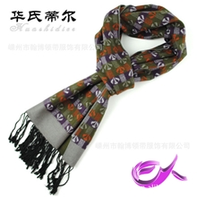 英伦时尚百搭彩条拉绒真丝围巾