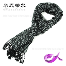 时尚英伦真丝拉绒围巾100%真丝