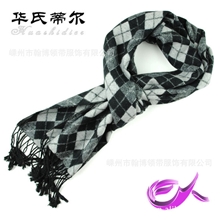时尚新颖100%真丝格形拉绒围巾