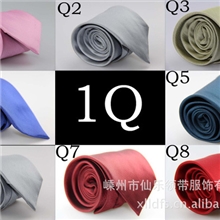 批发定做男士新款纯色细格韩版领带招全国代理商免费提供样品