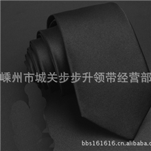 韩版窄领带工作领带休闲领带纯色领带外贸窄领带