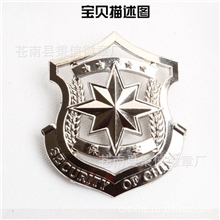 2011新式保安帽徽帽徽保安服配件金属帽徽帽徽定做