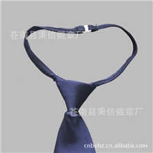 2011新款保安领带拉链领带简易领带批发保安服配件包邮