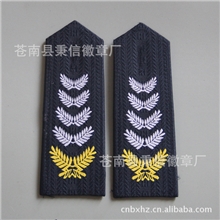 2011新式保安肩章肩章正品防伪保安服配件包邮