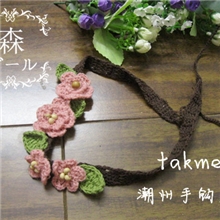 原作红粉佳人田园手工钩花发带发饰