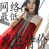 TOPSHOP呛口小辣椒新购超长珍珠流苏项链[新出