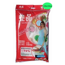 9005宜品真空压缩袋(100*130cm单个装)