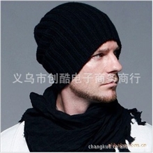 秋冬首发创酷保暖男士帽子套头帽毛线帽子针织帽7色淘宝一件代发