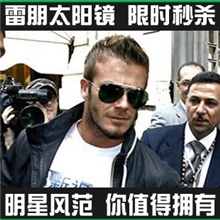 厂家直销story9767A时尚男士太阳镜蛤蟆镜雷朋3025款