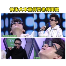 小号懒人眼镜散批混批懒人眼镜现货小额批发懒人眼镜卧式眼镜