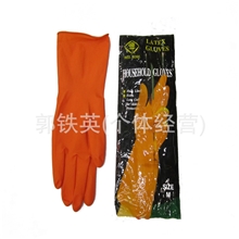 乳胶橡胶手套洗碗洗衣服手套塑料胶皮家务手套批发