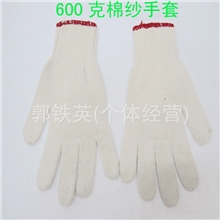 批发供应600克棉纱针织劳保用品手套电脑机编织量大从优