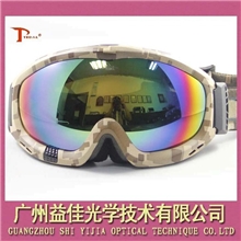 YH640迷彩滑雪镜登山护目镜滑雪运动眼镜