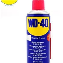 正品WD40/WD-40门轴门锁万能润滑剂/防锈剂/除锈剂/万能清洗剂