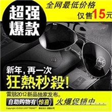 厂家直销热卖正品3025偏光太阳眼镜,墨镜,3026偏光眼镜太阳镜