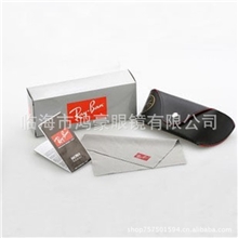 雷朋便携专用太阳眼镜盒子精美时尚眼镜盒