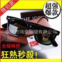特价2140偏光太阳眼镜明星款裸婚时代文章同款复古墨镜通用