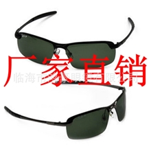 新款偏光太阳镜男款3043男士偏光太阳眼镜墨镜太阳镜批发