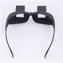 2012新款懒人卧视眼镜可躺着看电视看书