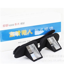 【优质直销】供应2012新款小款懒人眼镜（图）