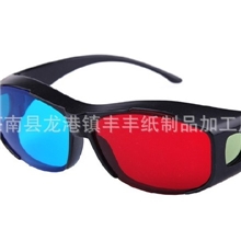 高清近视通用款英伟达nVIDIA3DVision3D眼镜立体眼镜