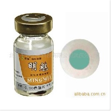 明魅色盲眼镜红绿色盲色弱矫正眼镜驾照升学体检专用