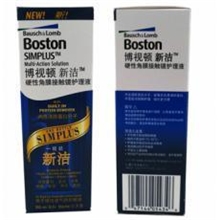 原装正品博视顿新洁眼镜护理液RGPOK镜专用去蛋白清洁护理产品