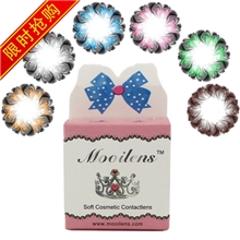 官网防伪Mooi小布丁彩色隐形眼镜美瞳盒全新中文正品