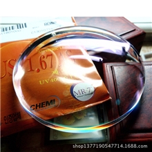 1.67超薄非球面防辐射紫外线UV400近视镜片批发