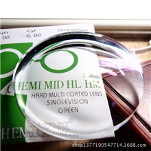 1.56超薄球面韩国凯米树脂防辐射抗紫外线抗疲劳调节近视镜片