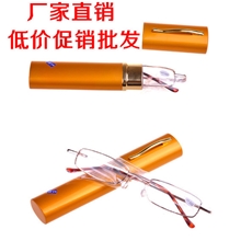 厂家批发新款老花镜批发时尚老花镜笔筒金属老花眼镜树脂弹簧