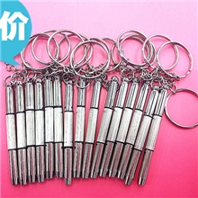 三用多功能小螺丝刀、眼镜配件、专业修手机、修手表、修眼镜工具