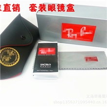 现货雷朋碳纤维爆款格子扣子蛤蟆眼镜盒明星气质