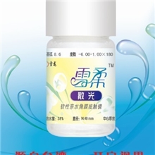 雪柔高清晰散光隐形眼镜定制片散光可到500度工厂直销正品保障