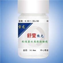 雪龙舒莹散光隐形眼镜年戴型定制片工厂直销正品保障