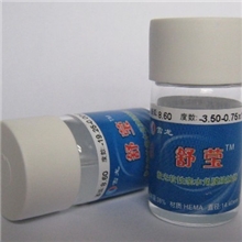 [110元]全网最低特价雪龙舒莹散光隐形眼镜定制工厂直销正品