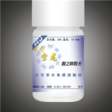 雪龙靓之眸年戴散光隐形眼镜定制散光可到500度