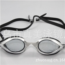 游泳镜卓速ZS1158硅胶高档休闲防雾,防水游泳眼镜男女通用