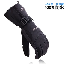 高端冬季保暖滑雪手套100%防水摩托车手套超防风保暖908