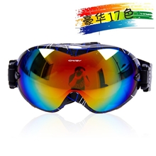 2013淘宝爆款豪华17色双层防雾滑雪镜登山镜防风防紫外线雪镜266