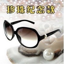 大框太阳镜墨镜5141复古珍珠女式太阳镜超轻太阳镜偏光镜