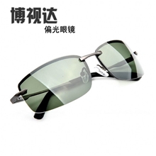 厂家直供新款潮流高档男士太阳眼镜防紫外线司机偏光眼镜墨镜
