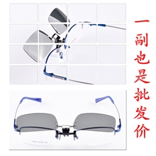 眼镜夹片近视太阳镜夜视偏光镜夹片司机镜男墨镜夹片批发