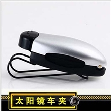 批发太阳镜车夹眼镜夹美观方便携带轻便车用眼镜夹子五色