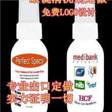 眼镜防雾护理剂/眼镜清洗剂/眼镜清洗液/镜片清洗剂50ML定做