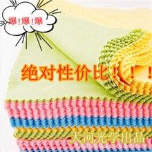低价批发眼镜布，擦拭布，擦屏布工厂直营可以印LOGO